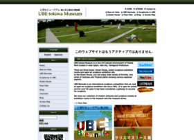 Ube-museum.jp thumbnail Ube-museum.jp thumbnail