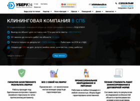 Uberu24.ru thumbnail