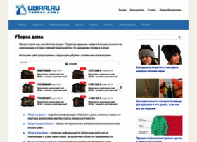 Ubirai.ru thumbnail