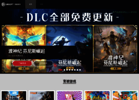 Ubisoft.com.cn thumbnail