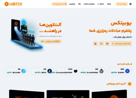 Ubitex.io thumbnail Ubitex.io thumbnail