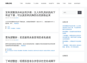 Ublog.com.tw thumbnail Ublog.com.tw thumbnail