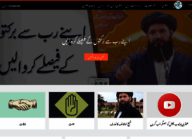 Ubqari.org thumbnail