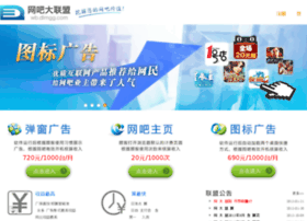 Uc120.cn thumbnail
