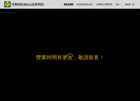 Ucanmake.com thumbnail