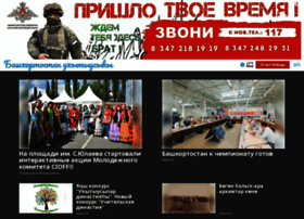 Uchbash.com thumbnail