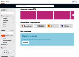 Uchebnik.mos.ru thumbnail Uchebnik.mos.ru thumbnail