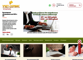 Uchet-service.ru thumbnail Uchet-service.ru thumbnail