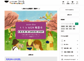 Uchill.jp thumbnail Uchill.jp thumbnail