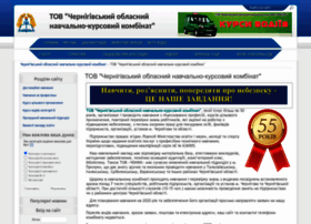Uchkombinat.com.ua thumbnail