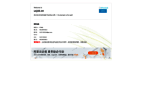 Ucjob.cn thumbnail