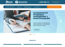 Uckpa.ru thumbnail Uckpa.ru thumbnail