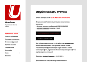 Ucom.ru thumbnail