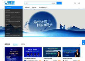 Ucourse.unipus.cn thumbnail