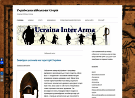 Ucrainarma.org thumbnail