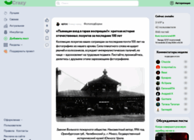 Ucrazy.org thumbnail