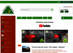 Udachnyeteplicy.ru thumbnail