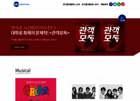 Udcultureclass.co.kr thumbnail