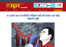 Uddarnews.com thumbnail