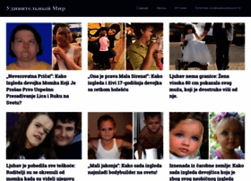 Udivitelnimir.com thumbnail