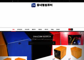 Udns.kr thumbnail