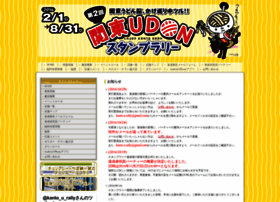 Udon-rally.com thumbnail