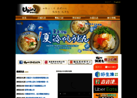 Udon.com.tw thumbnail