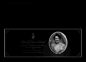 Udru.ac.th thumbnail