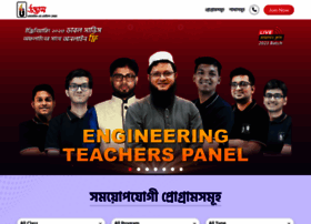 Udvash.org thumbnail