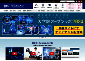 Uec.ac.jp thumbnail