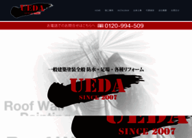 Ueda-up.com thumbnail