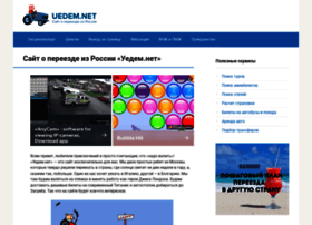 Uedem.net thumbnail