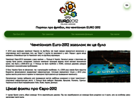 Uefaeuro2012.donetsk.ua thumbnail
