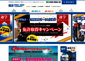Ueji-online.ne.jp thumbnail