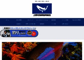 Ueno-fc.com thumbnail