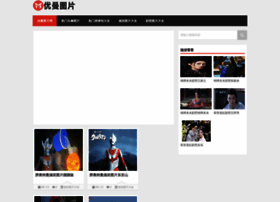 Uerman.cn thumbnail