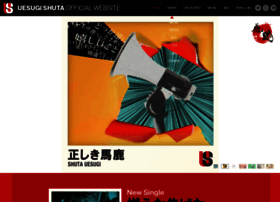 Uesugi-shuta.com thumbnail