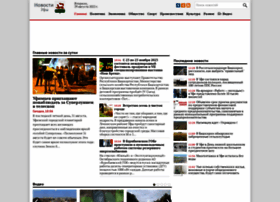 Ufa-news.net thumbnail