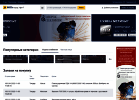 Ufa.all-gorod.ru thumbnail Ufa.all-gorod.ru thumbnail