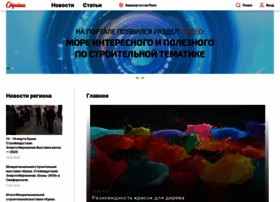 Ufa.stroyka.ru thumbnail Ufa.stroyka.ru thumbnail