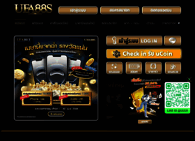 Ufa88s.xyz thumbnail