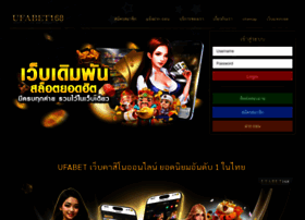 Ufabet168.info thumbnail