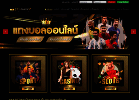 Ufabet16888x.com thumbnail