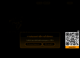 Ufabet369.net thumbnail