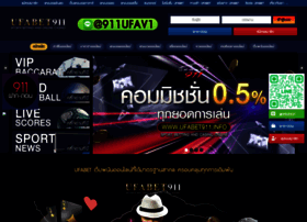 Ufabet911.info thumbnail