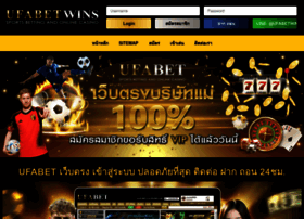 Ufabetwins.me thumbnail