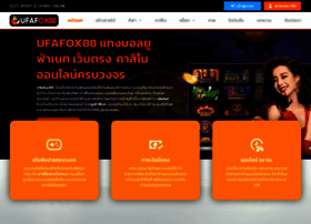 Ufabull88.com thumbnail