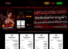Ufakorea888.com thumbnail