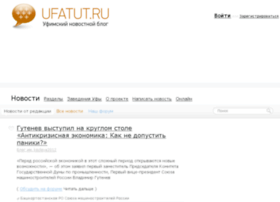 Ufatut.ru thumbnail Ufatut.ru thumbnail