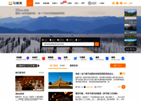Ufeifan.mafengwo.com thumbnail